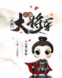 ���ƣ�����󽫾�