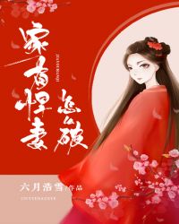 ���к�����ô��