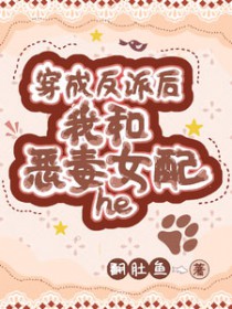 ���ɷ��ɺ��ҺͶ�Ů��he