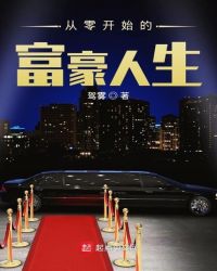 ���㿪ʼ�ĸ�������