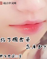 ���˸�������ô��