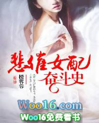 ����Ů��ܶ�ʷ