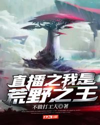 ֱ��֮���ǻ�Ұ֮��