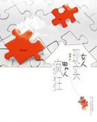 Ů����ʵ���˷��