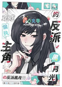 ��Ϊƫִ���ǵķ��ɺ��¹�