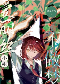 [���ͬ��] ����˿������