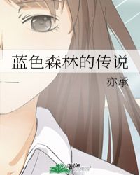 ��ɫɭ�ֵĴ�˵