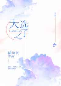 ��ѡ֮�� ���+����