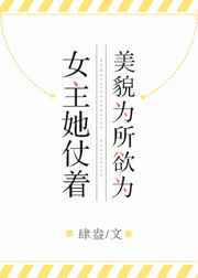 Ů����������òΪ����Ϊ