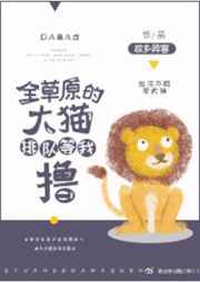 ȫ��ԭ�Ĵ�è�Ŷӵ���ߣ