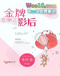 ����֮����Ӱ��