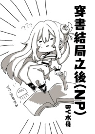 ������֮��(NP) ����/��