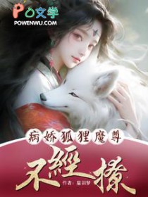 ��������ħ�𲻾���