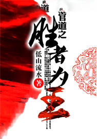 �ٵ�֮ʤ��Ϊ��