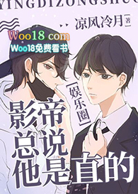 Ӱ����˵����ֱ��[����Ȧ]