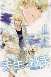 ����ɱ��