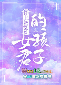 ����AlphaŮ���ĺ��ӣ�GL��