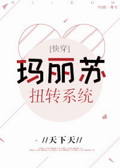 ������Ťתϵͳ[�촩]