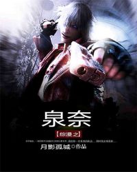 ����֮Ȫ��