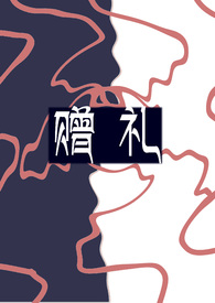 ����(��ܹǿ�)