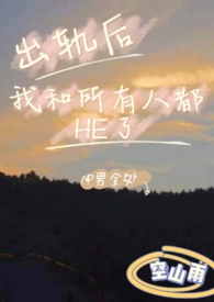 ������Һ������˶�HE�ˣ�NP��