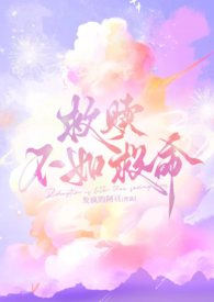 ���겻�������1v1��������λ��Ů�����ѡ�