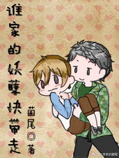 ˭�ҵ����������