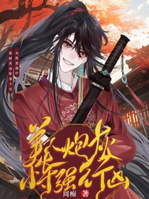 �����ڻ���ǿ����[����]