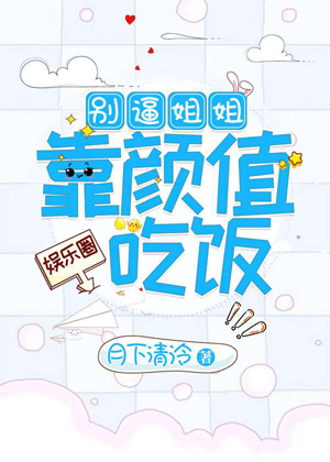 ��ƽ�㿿��ֵ�Է�[����Ȧ]