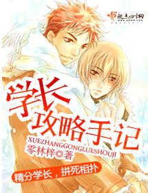 ѧ�������ּ�