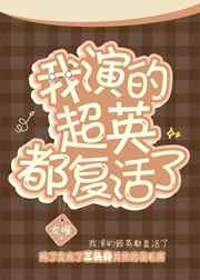 [��Ӣ��]���ݵĳ�Ӣ��������