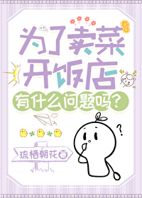 Ϊ�����˿�������ʲô������