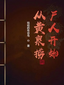 �ӻ�Ȫ��ʬ�˿�ʼ