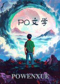 极限嘲讽系统