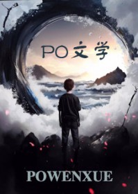 得寸进尺？金主和他的小可怜