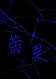 �����np��