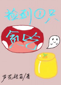 ��һֻ̰�Թ�