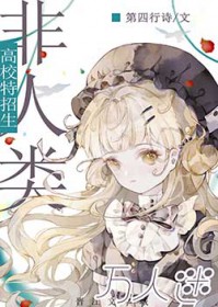 �����Ե��ұ��������Χ��