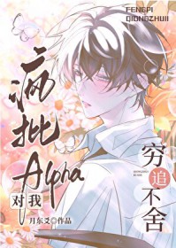 ����Alpha������׷����