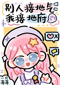 ���˽ӵ������ҽӵظ�