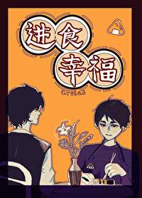 [����ͬ��] ��ʳ�Ҹ�