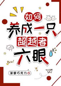 [����] �������һֻ��Խ������