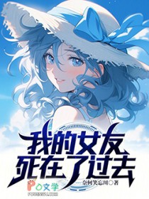 �ҵ�Ů�������˹�ȥ