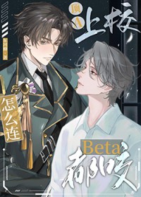 ��A��У��ô��Beta��ҧ