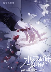 ˮ�ɾ��굹��ʱ