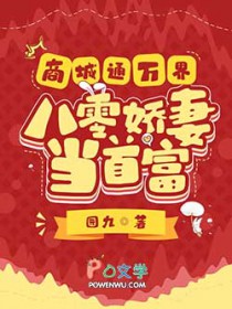 �̳�ͨ��磬���㽿�޵��׸�